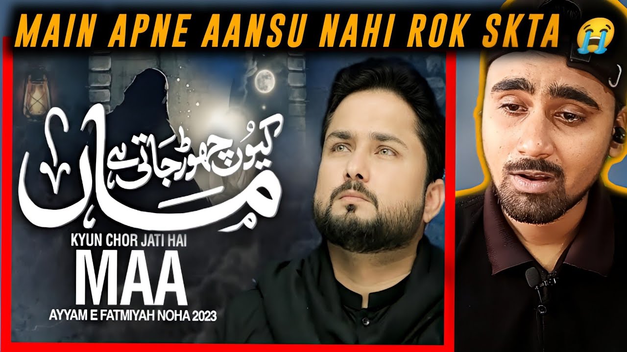 Indian Reacts To Kyun Chhor Jati Hain Maa | Ayyam E Fatima | Syed Raza Abbas Zaidi |