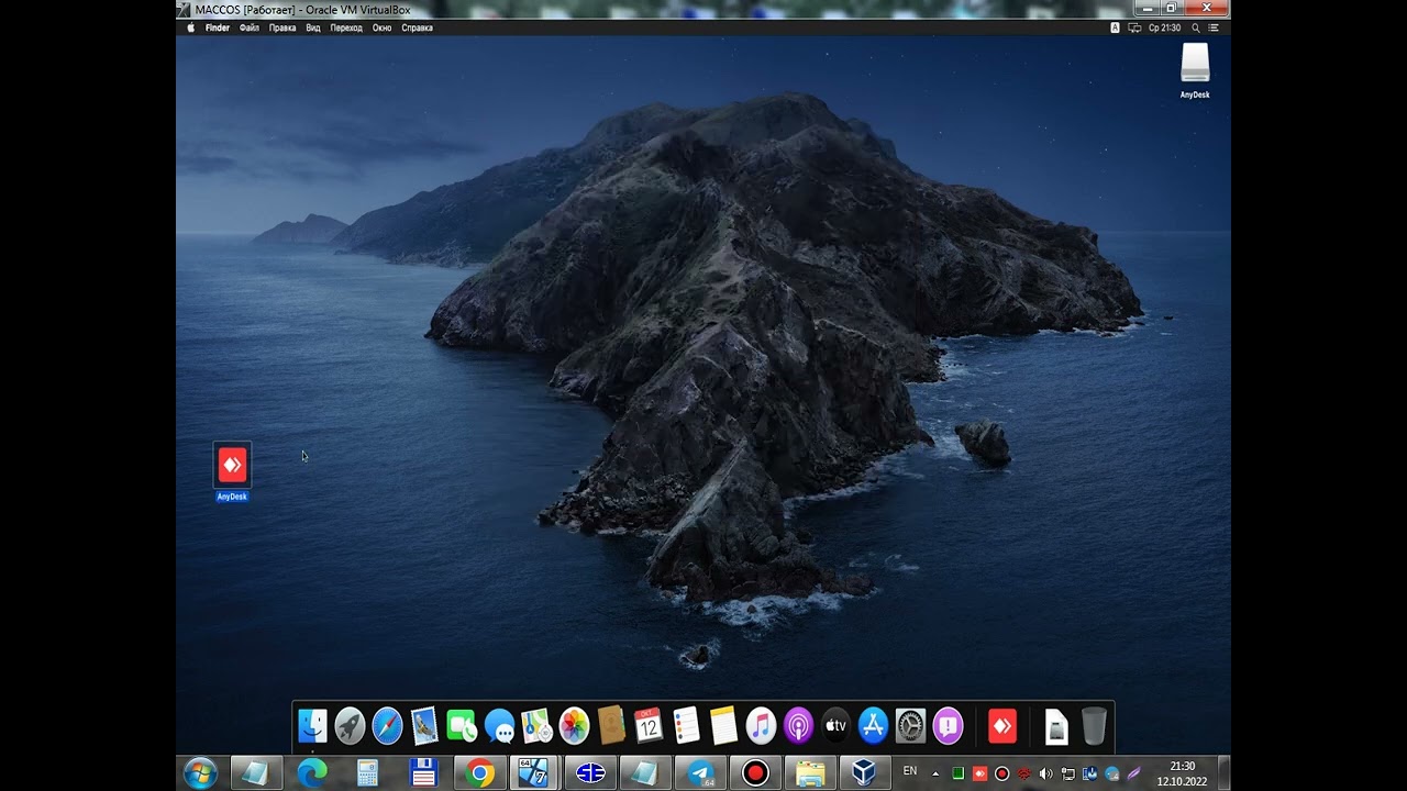 Установка Anydesk на Mac OS