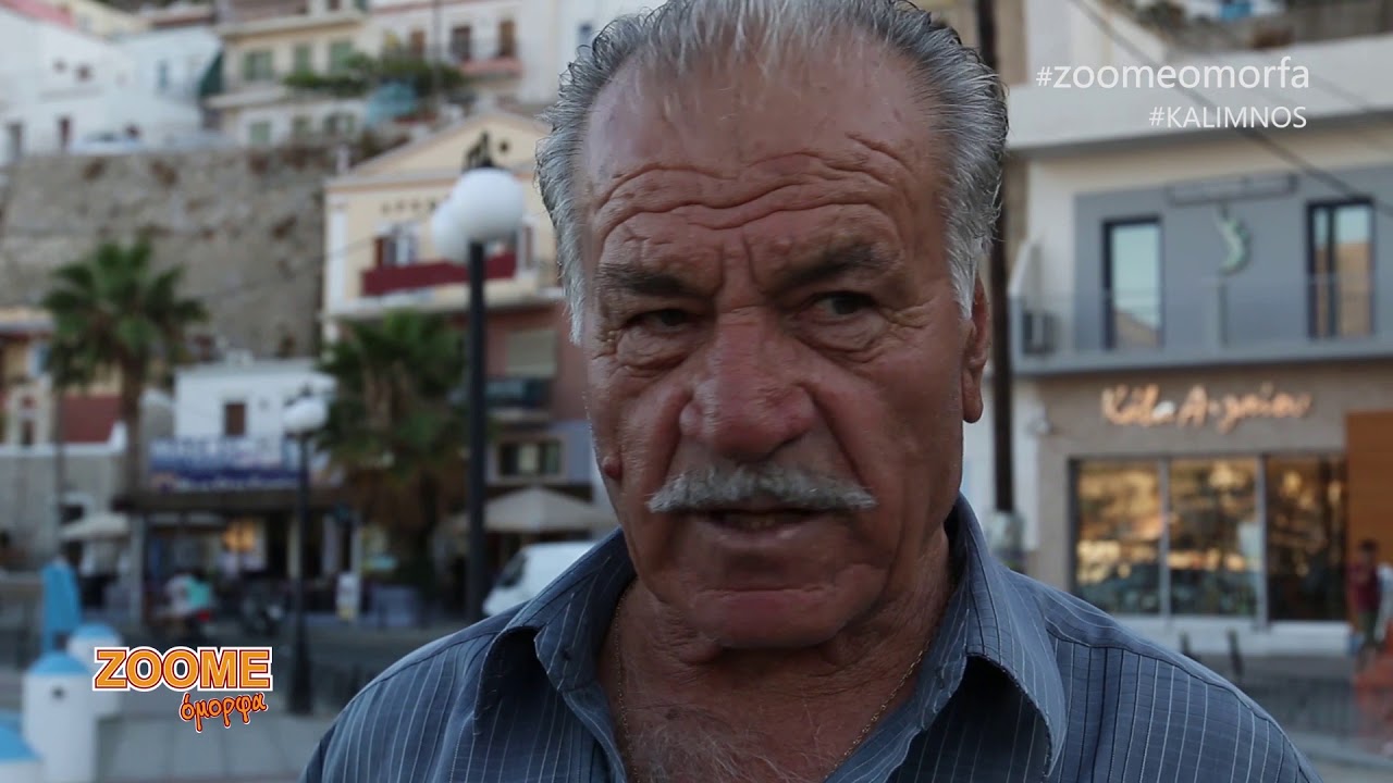 Ζούμε Όμορφα - Κάλυμνος - Τέλενδος (S5E24)