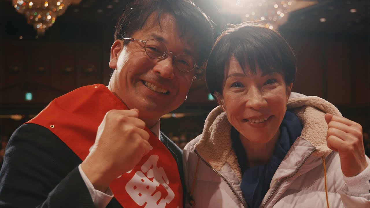 高市総裁と同志と共に演説をしてきたよ!【Vlog】