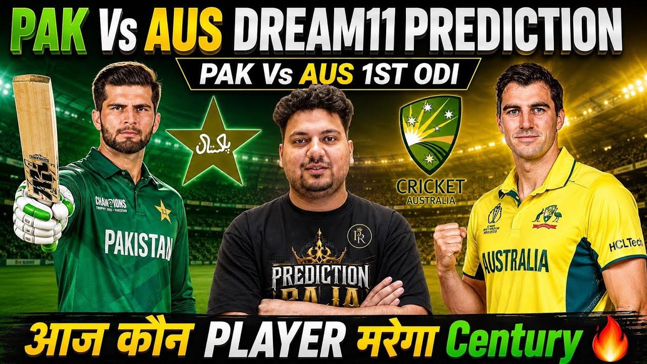 PAK vs AUS 1st ODI Dream11 Prediction | PAK vs AUS Today Match Prediction | PAK vs AUS Dream11 Team