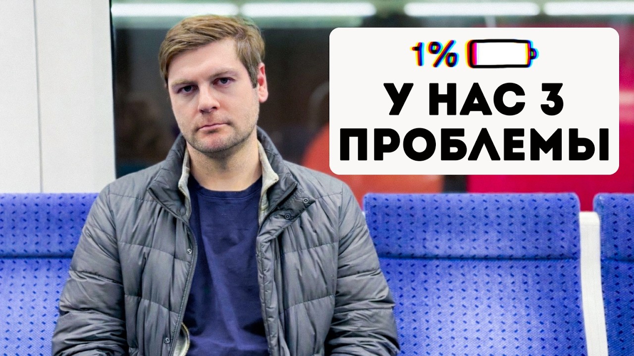 Почему мы все время такие уставшие (даже если ничего не делали)