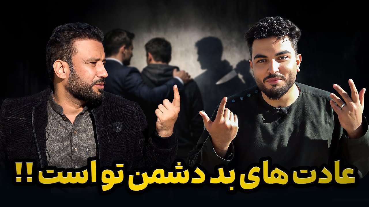 انگیزه : داکتر جمشید رسا در مورد ارزش وقت صحبت کردن گپ های مهم بحث شد