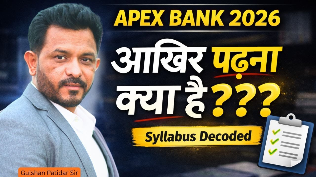 Apex Bank 2026 Strategy | Syllabus Decoded – अब Confusion खत्म #apexbank2026