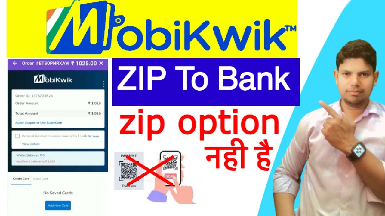 Mobikwik zip to bank transfer | mobikwik zip to bank account transfer  Mobikwik zip option not show