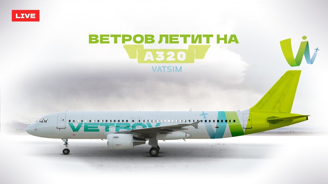 MSFS2024 Fenix simulations A320-214 SL, SIB005, Vatsim, Aktau(UATE) - Ashgabat(UTAA)