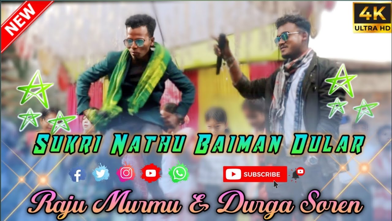 Sukri Nathu Baiman Dular | Raju Murmu & Durga Soren | Santali Orchestra Video |Birbhum Ren Hero Kora