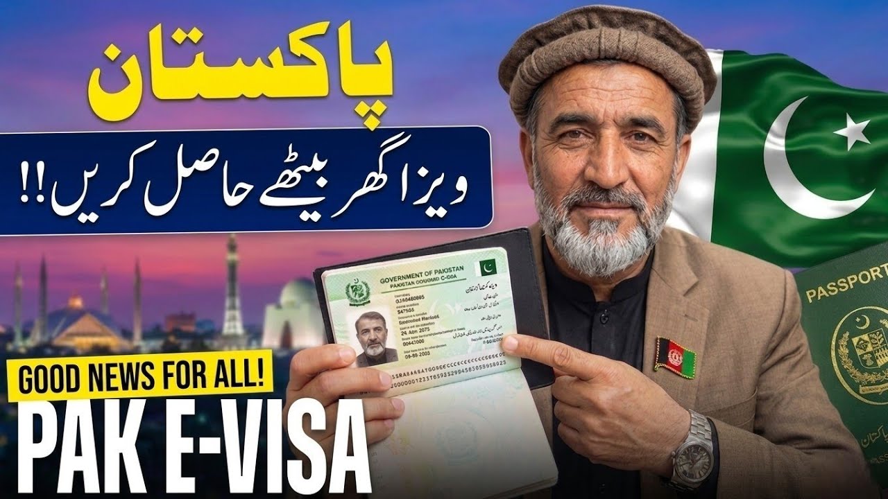 How to Apply Pakistani Visa online | Pakistan E visa complete guide 2026