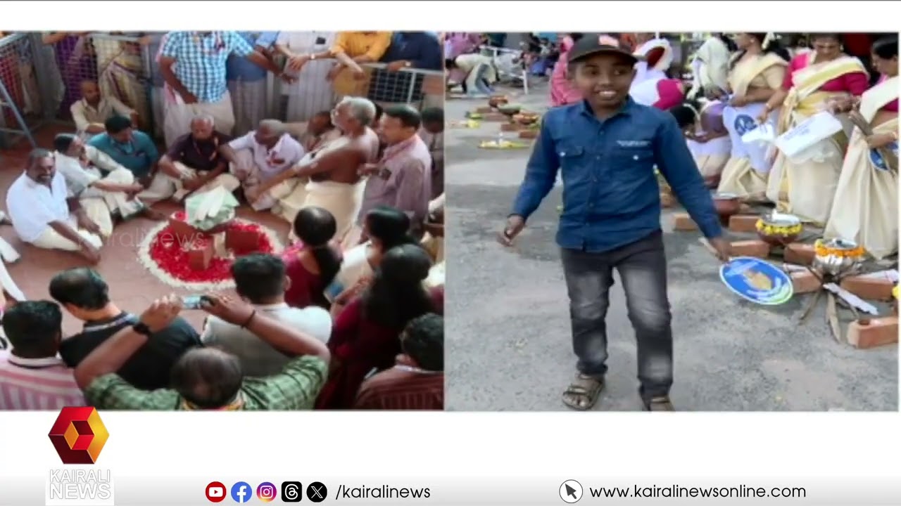 പൊങ്കാല സമർപ്പണത്തിനൊരുങ്ങി നാട്; പണ്ടാര അടുപ്പിൽ തീ പകരാൻ മിനുട്ടുകൾ മാത്രം