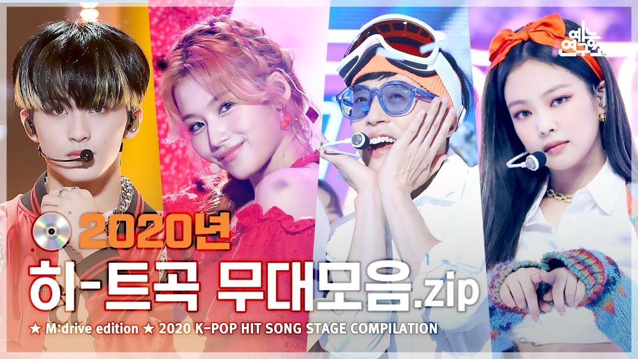 2020 K-POP Reminder.zip 📂 Show! Music Core 2020 K-POP HIT SONG Special Compilation