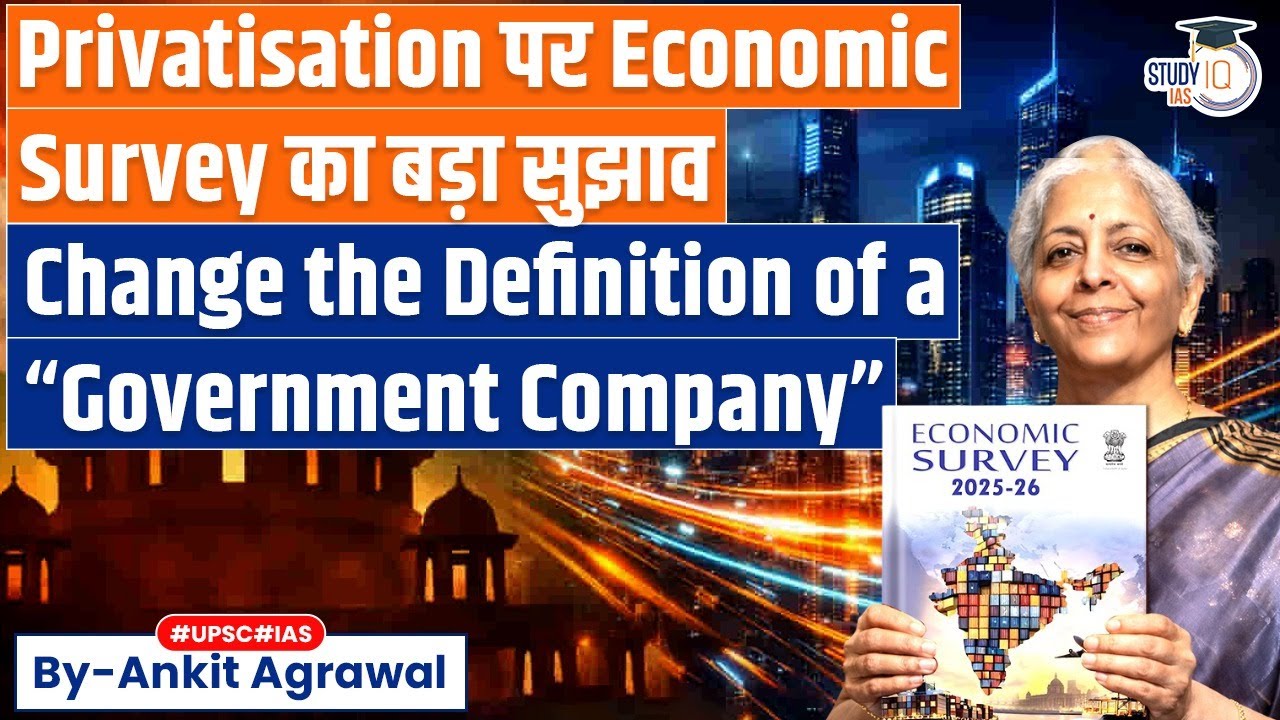 Economic Survey suggests PSU disinvestment, allow govt stake to fall to 26% | Ankit Agrawal Study IQ