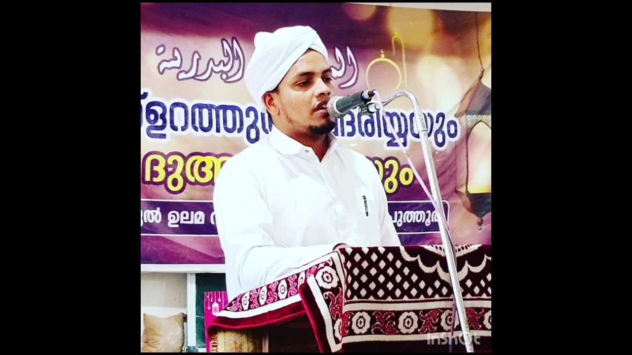 sidheeq saqaafi pavukkonam