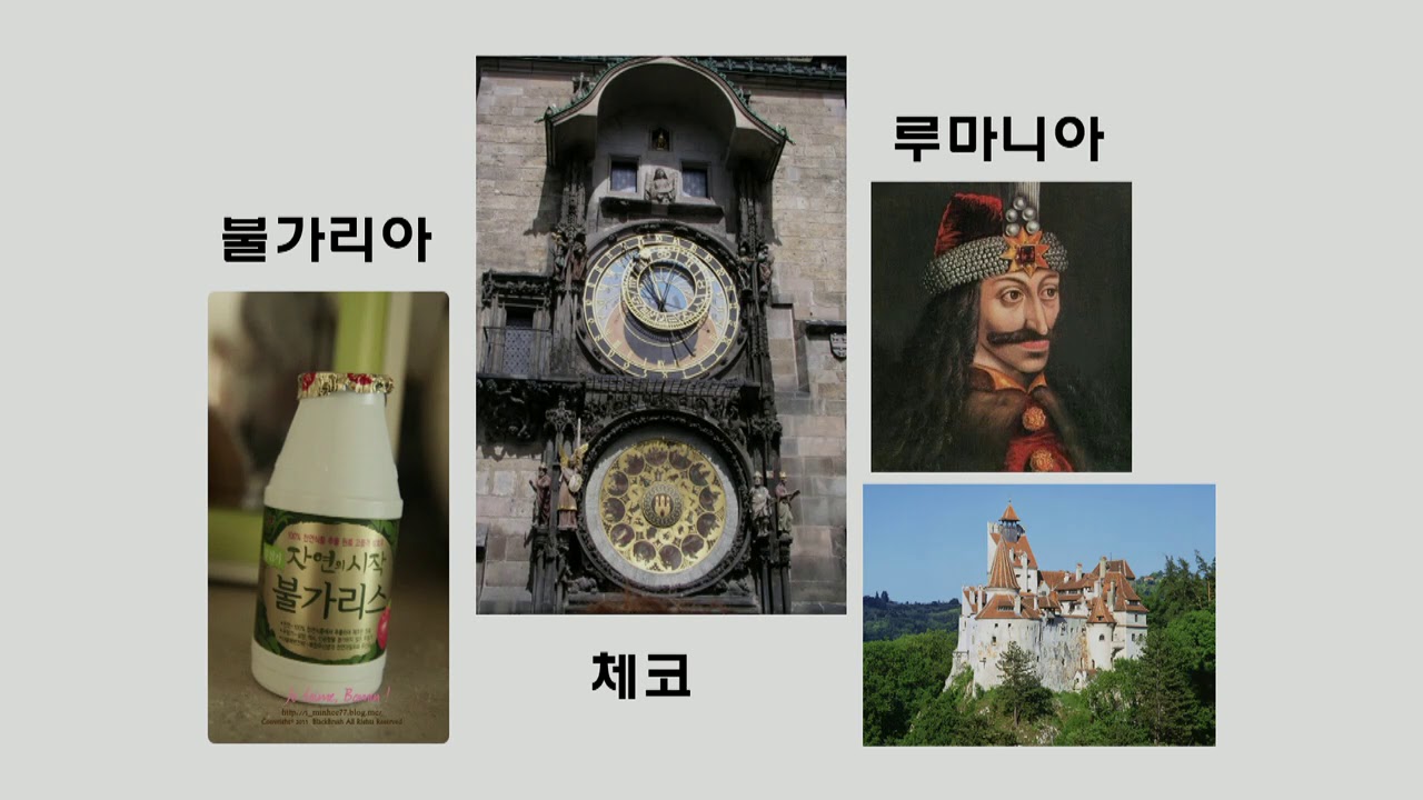 20190108 세계어린이수련회(유년) 문화 특강