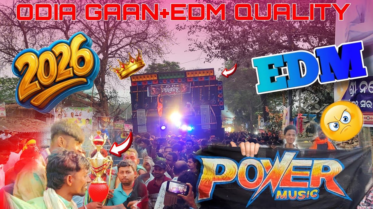 ODIA GAAN+EDM QUALITY ROADSHOW 🔥|| POWER MUSIC KING 👑 || TROPHY 🏆|| CHUDAKUTI MELANA 2026|| 