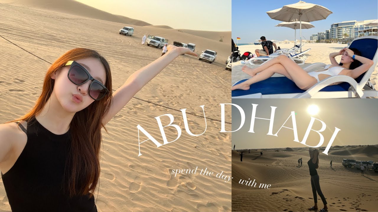아부다비는 지금이 여행 최적기🌤️🤍 | 아부다비 거주 승무원
