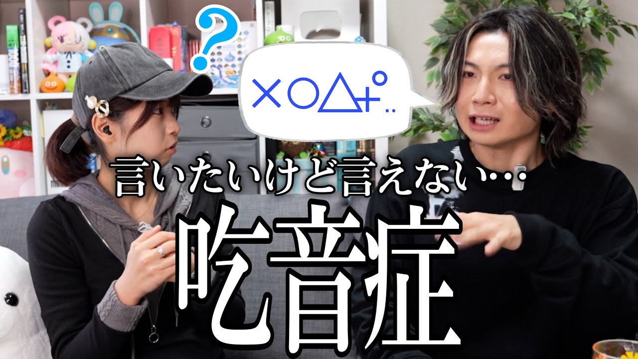 【対談】生まれつき話したい言葉が出てこない...吃音症を持つ俊弥くんが見つけた生き方