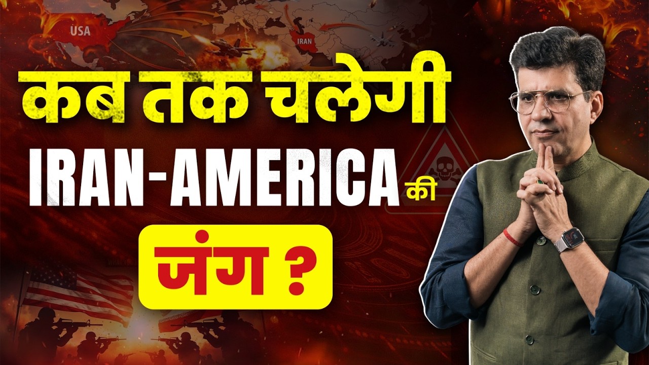 आने वाले दिनों में त्रि-ग्रही योग का तहलका | Happy Life Astro | Dr Yogesh Sharma