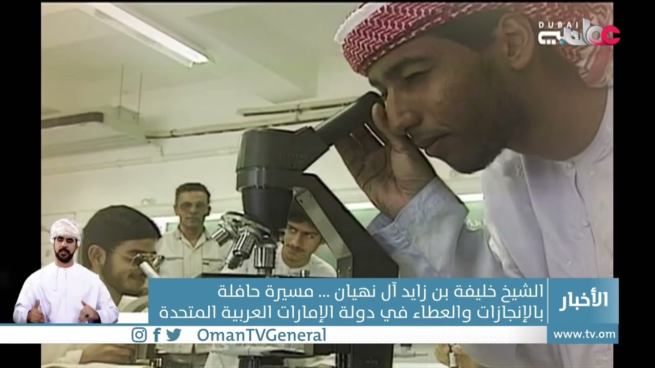 الشيخ خليفة بن زايد آل نهيان     مسيرة حافلة  بالإنجارات والعطاء في دولة الإمارات العربية المتحدة