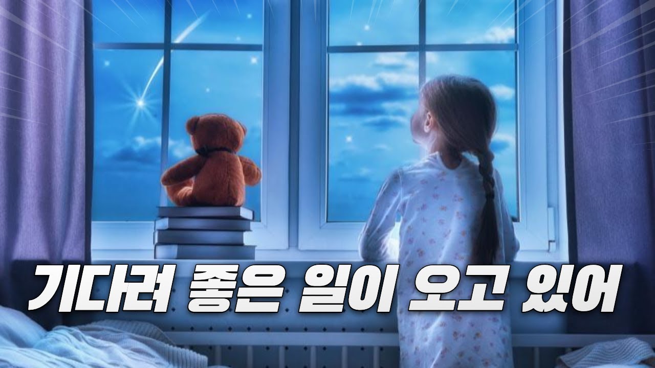 루이스 헤이의 '나를 치유하는 생각' 리커버  사랑으로 당신을 채우세요 모든 일이 행복해집니다 결국은 모든 일이 다 괜찮습니다