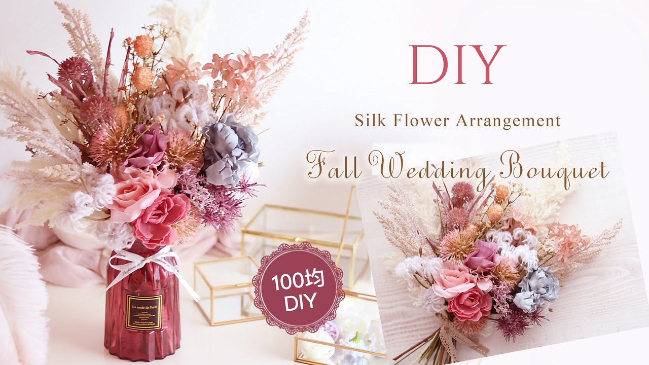 【100均DIY】ノスタルジックな造花ブーケの作り方。ウエディングやインテリアにもおすすめ！スワッグ、壁掛けアレンジ。Fall Silk Flower Bouquet Arrangement