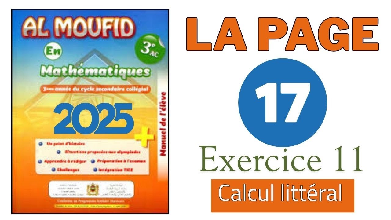 Al Moufid En Mathématiques 3AC Page 17 Exercice 11 | Calcul littéral et identités remarquables 2025