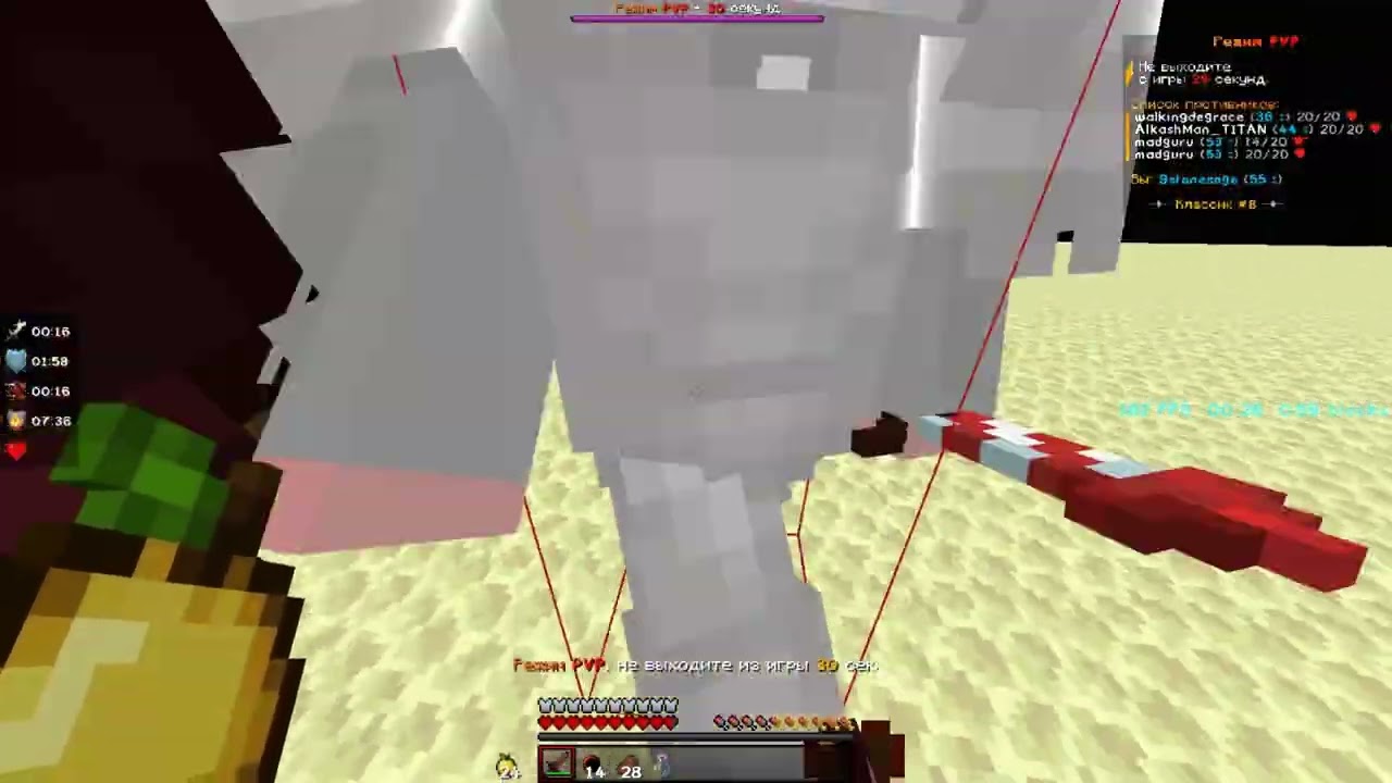 Без читов|PvP holyworld|PvP whiterise |PvP wellmine