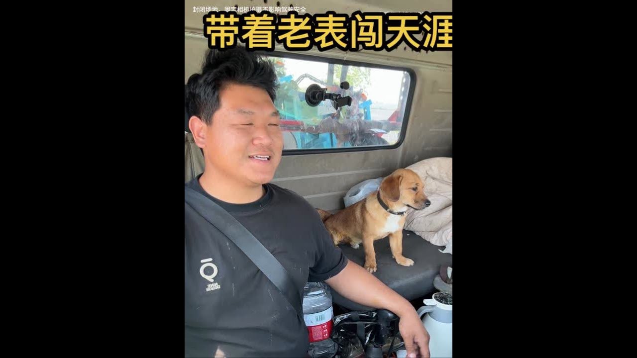 货卸完了，又到了一天中最开心的时间，小酌怡情，轻松又自在#中华田园犬 #全国卡友 #用抖音记录卡车生活 #货运行业