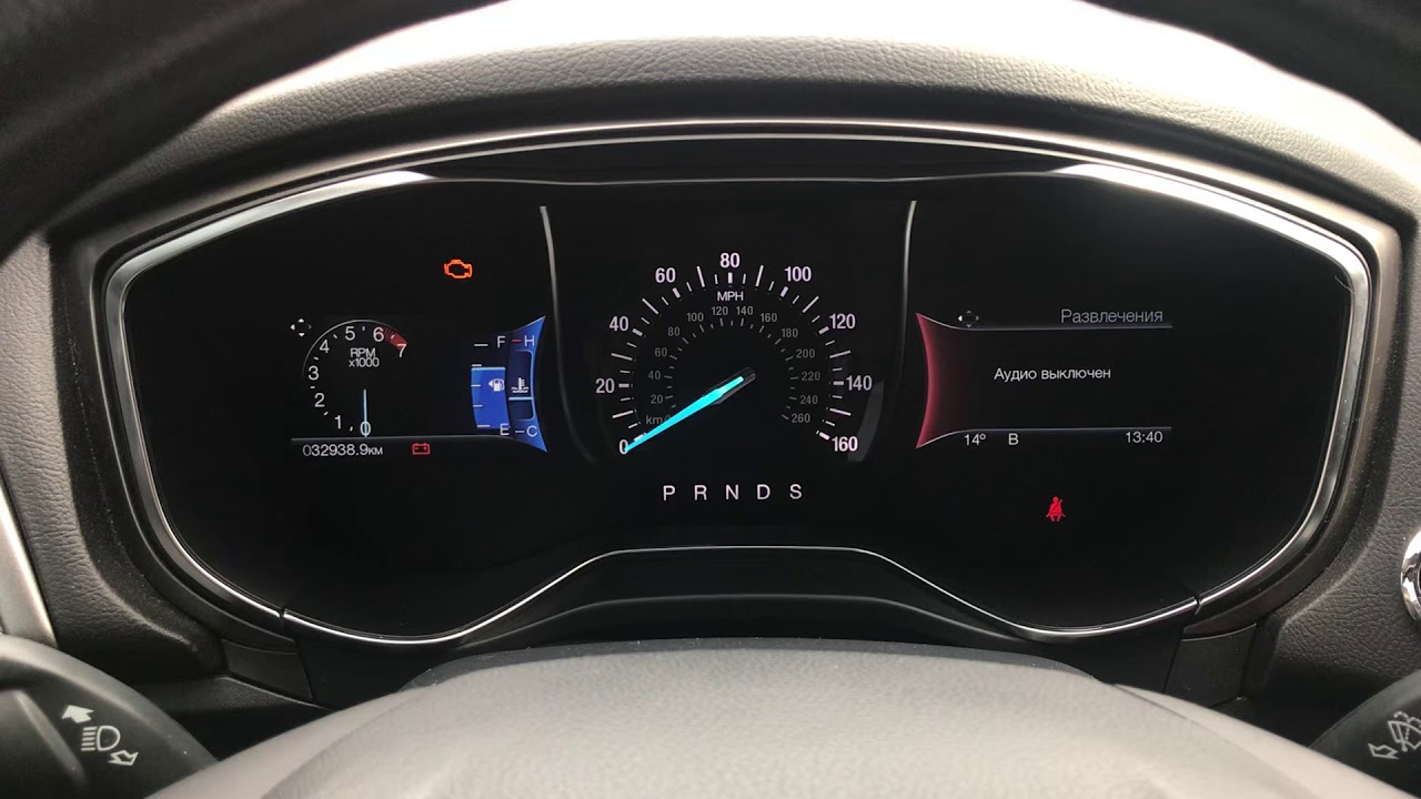 Ford Fusion 2017 Прошивка приборной панели прошивкой от автомобилей предыдущего поколения.