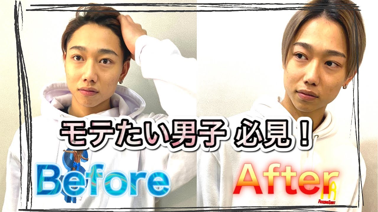 【網代聖人くん】カット＆カラーしてみた！！