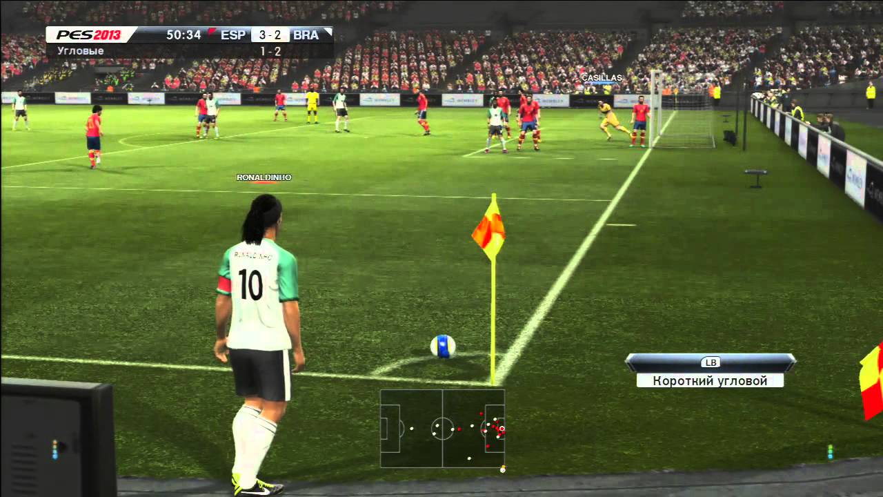 PES2013 - Итоговый турнир (ФИНАЛ) 30.06.2013 (O'Hooligans)