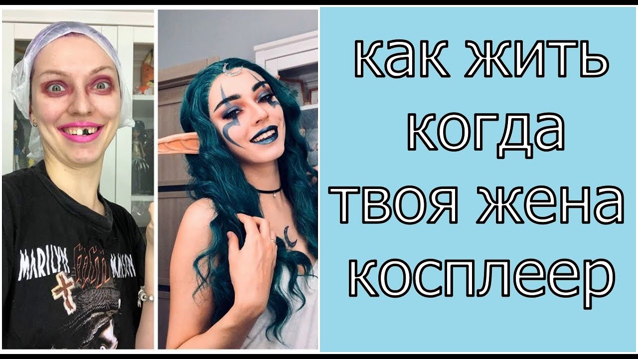 КАК ЖИТЬ С КОСПЛЕЕРОМ | Румтур по моей домашней мастерской