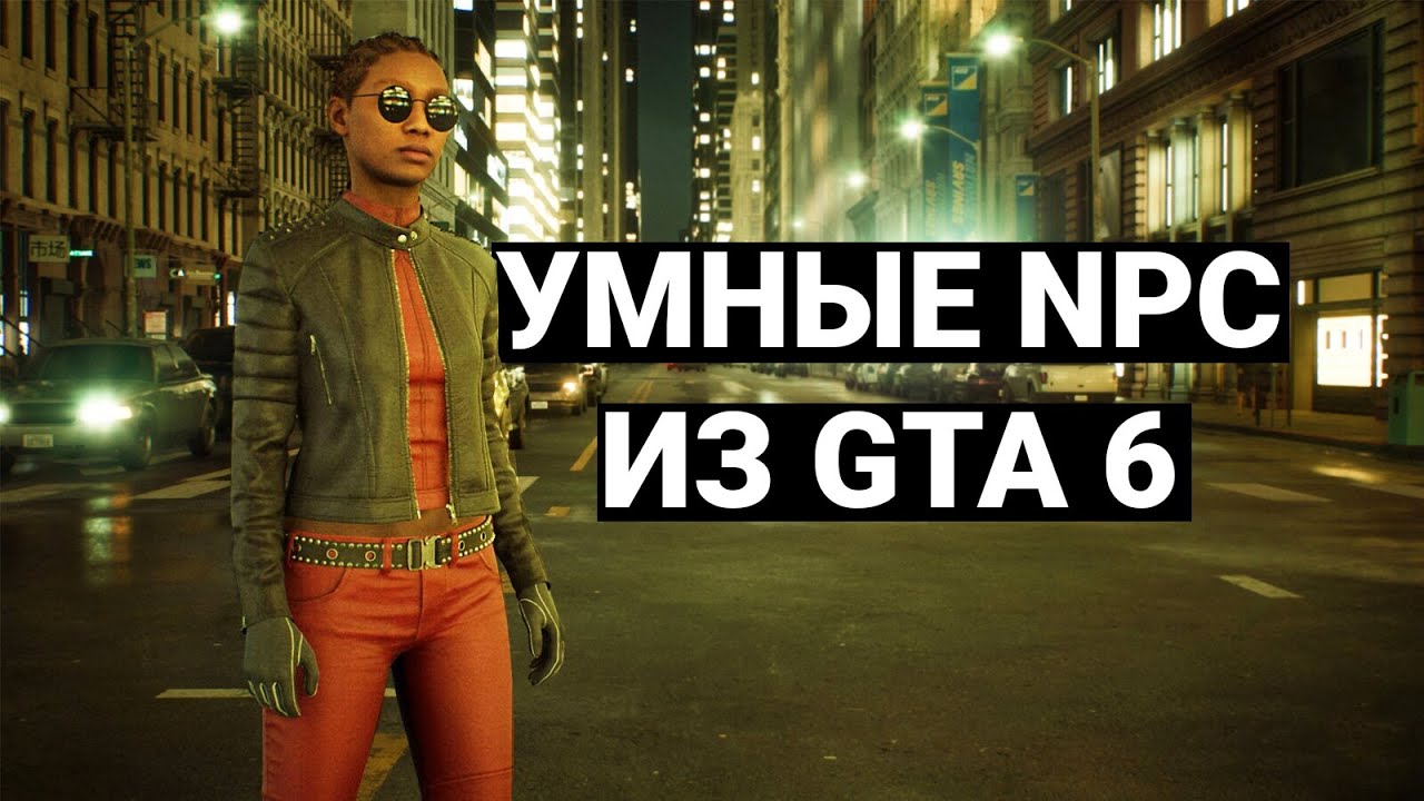 РАЗГОВАРИВАЮ С NPC ЧЕРЕЗ МИКРОФОН в MATRIX AWAKENS на UNREAL ENGINE 5