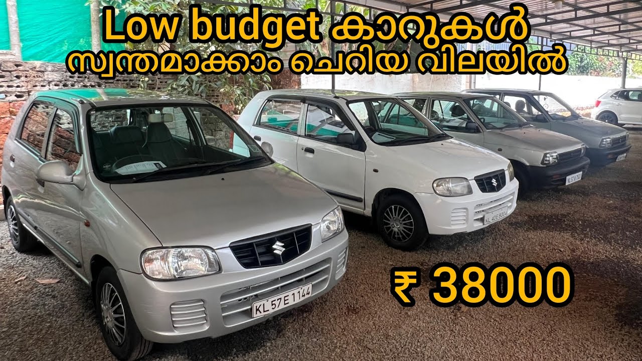 ചെറിയ വിലയുടെ വാഹനം സ്വന്തമാക്കാം  ഒരു ലക്ഷത്തിന് തായേ വരുന്ന വാഹനം ₹38000 