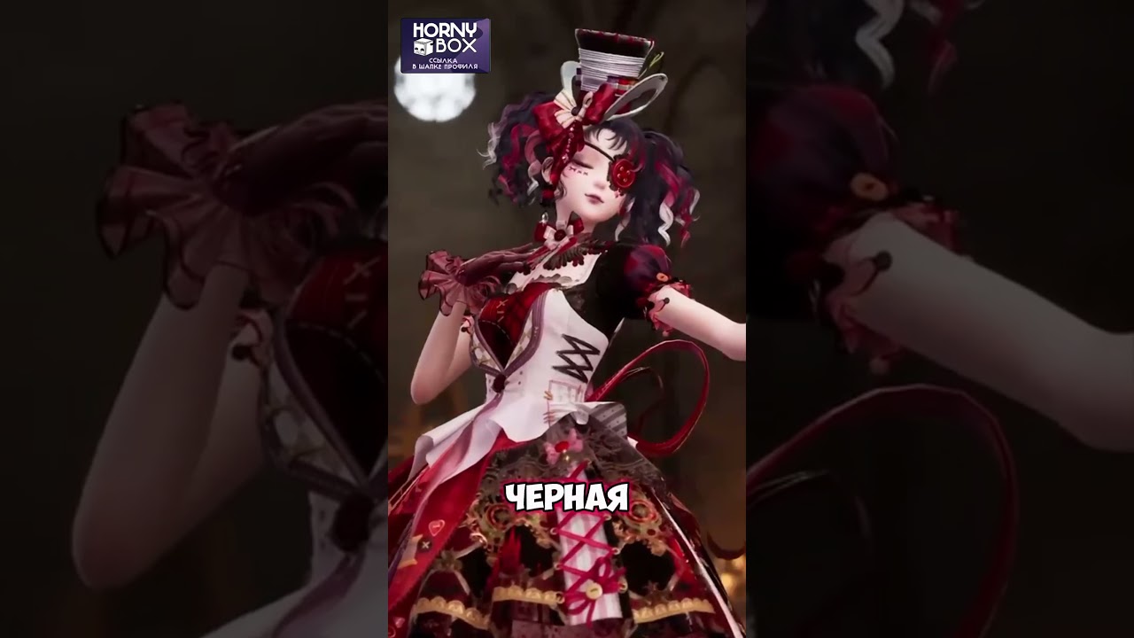 Реран второй половины #infinitynikki #uncrownedheart