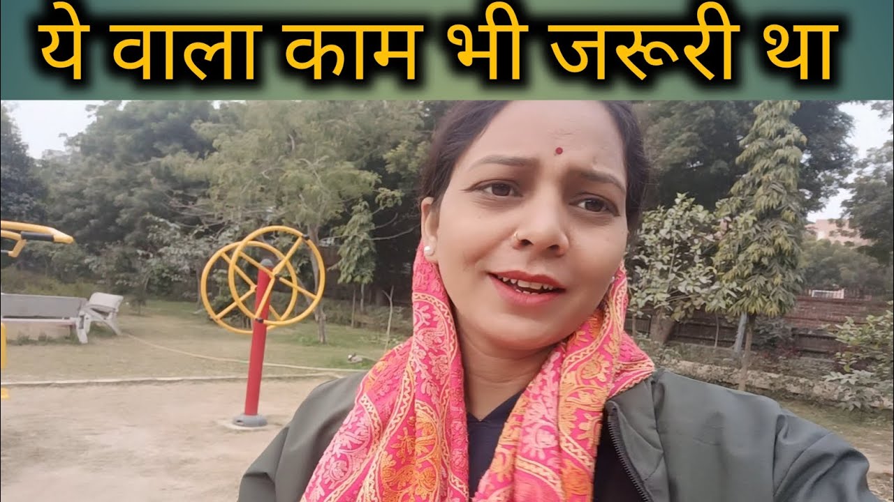 काफी समय🕛 से सोच🤔 रहे थे || ये वाला काम भी जरूरी था🙂 || #lifestyle #vbloger 