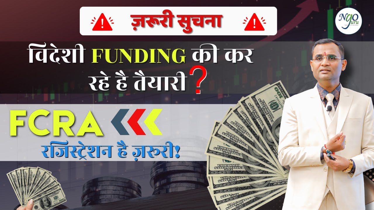 FCRA registration must for foreign funding. Criteria for FCRA registration.