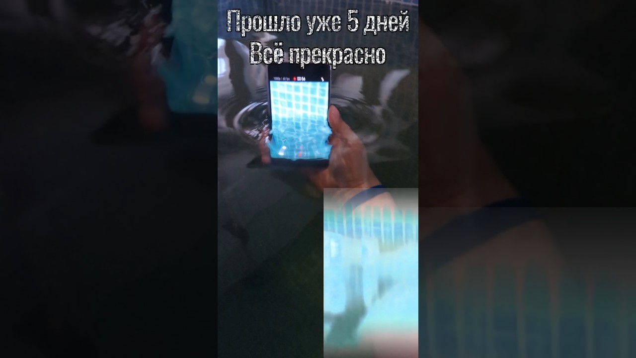 Тест влагозащиты IP-X8, Huawei Mate X6 (купель + баня)