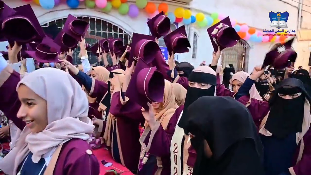 افضل حفل لتكريم الاوائل في اليمن اقيم في مدارس اليمن الحديثة ( صنعاء / دارسلم )
