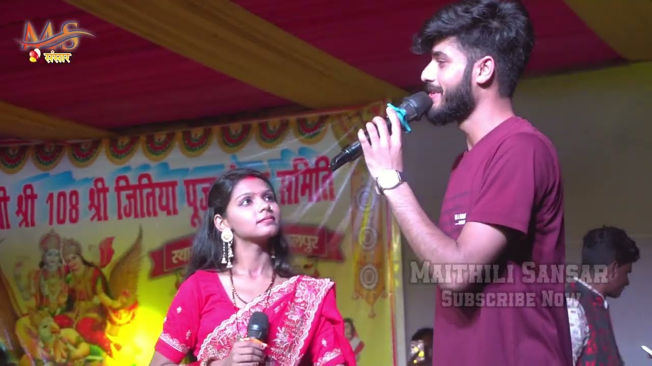 जा ए चंदा kalpana mandal gourav thakur महा मुक़ाबला..