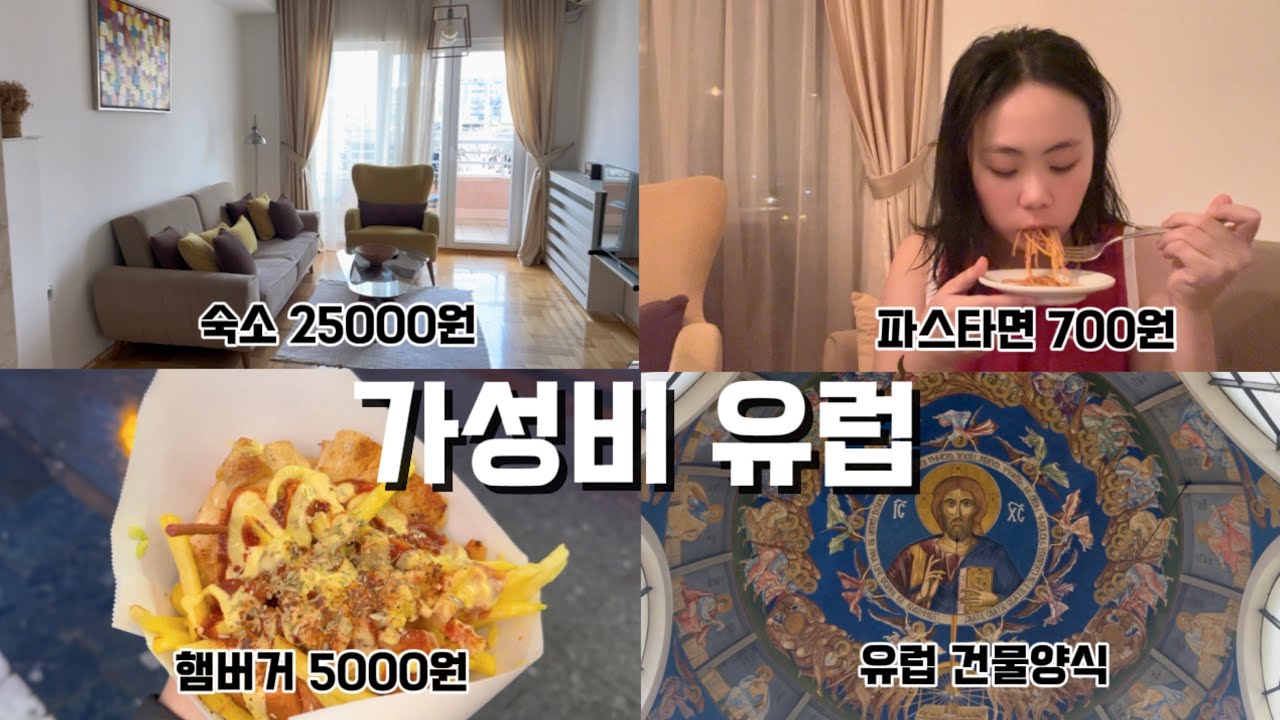 한국인 방문율 0.1%