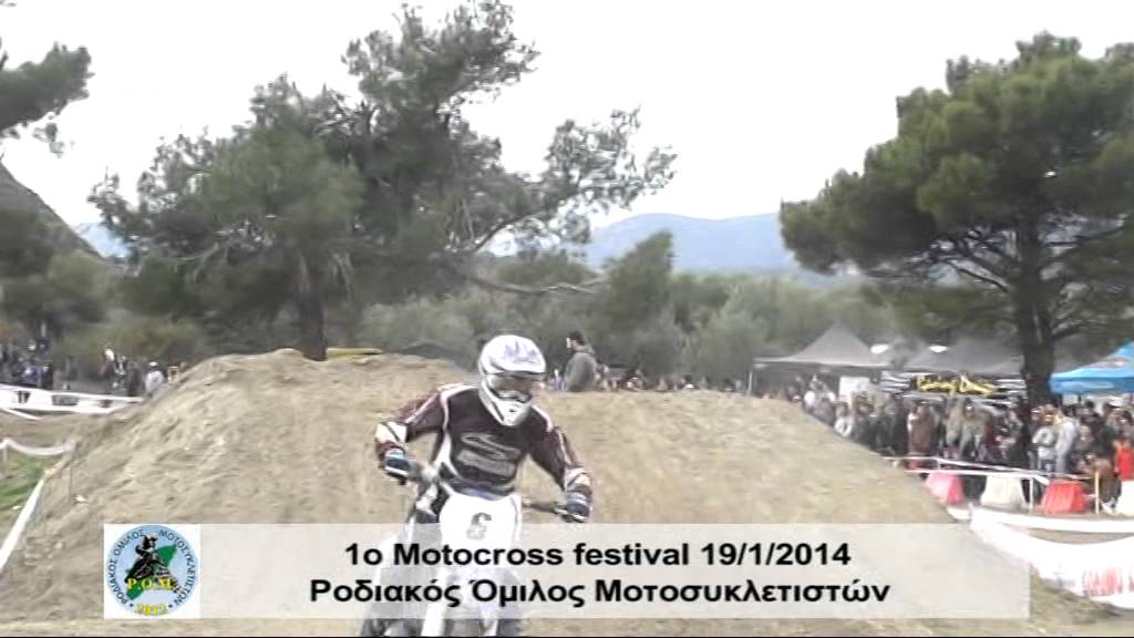 1ο Motocross Festival Arxaggelos Motocross Park Rhodes Greece