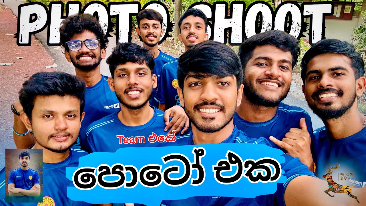 පොටෝ එකක් ගැහුවා📸| Taekwondo team Pic💖 (Vlog - 47)    