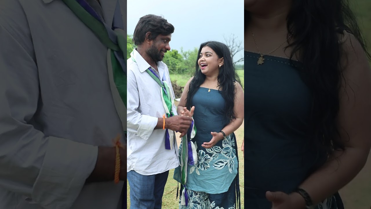 ఉత్త సేతులతో పంపిస్తావా అన్న? #ysjagan #ysrcp #ycppaytmbatch #jaganfakepolitics #goddaliparty #ycp