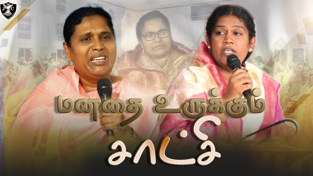 sis.Bharathi மனதை உருக்கும் சாட்சி || live || அனுபவ சாட்சி || வல்லமையான செய்தி