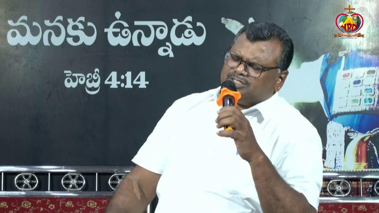 మోసపరచు ఆత్మలు|| 17-02-2026||SAMARPAN GLORIOUS MINSTRIES YANAM ||