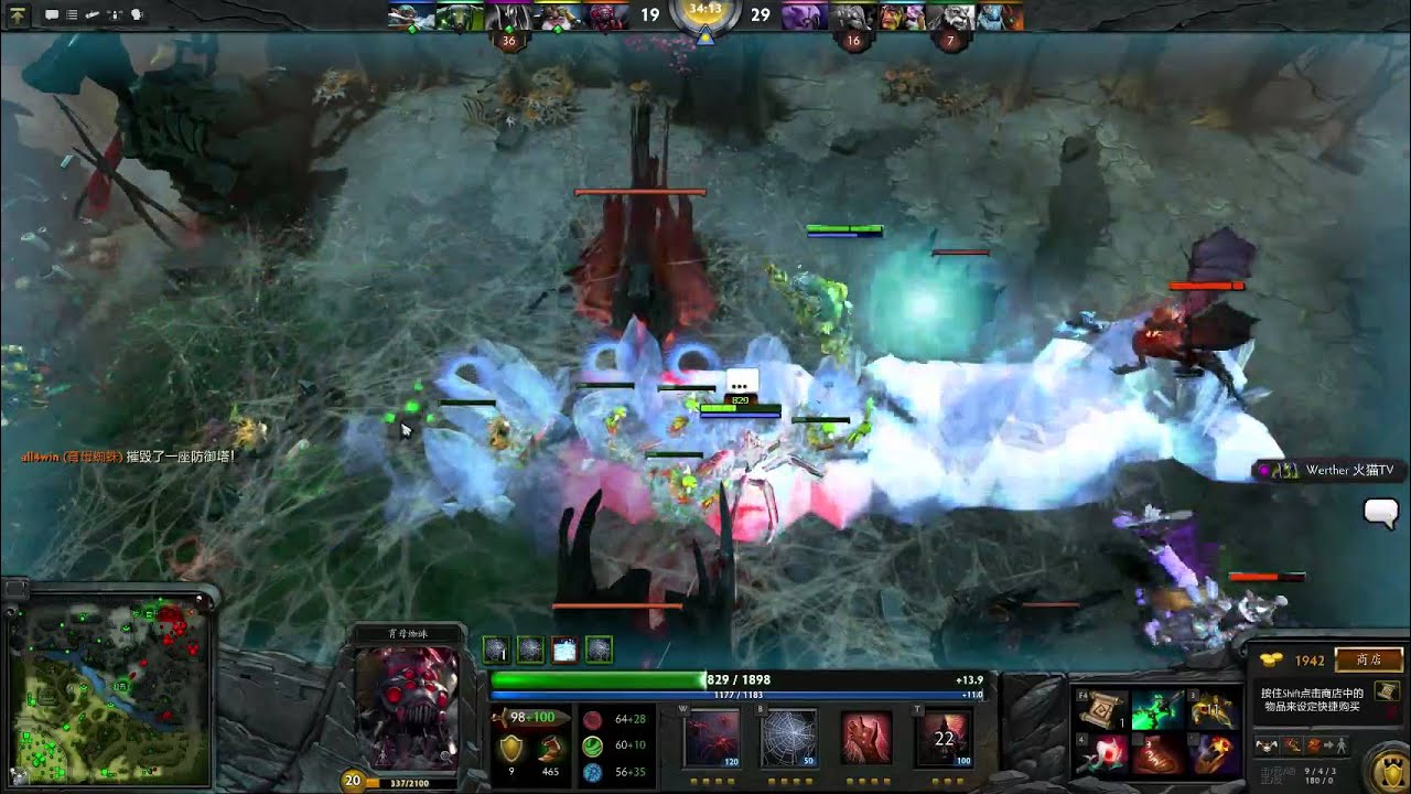 【伍声2009】Dota 2 直播 吹得飞起的蜘蛛 超清 6期