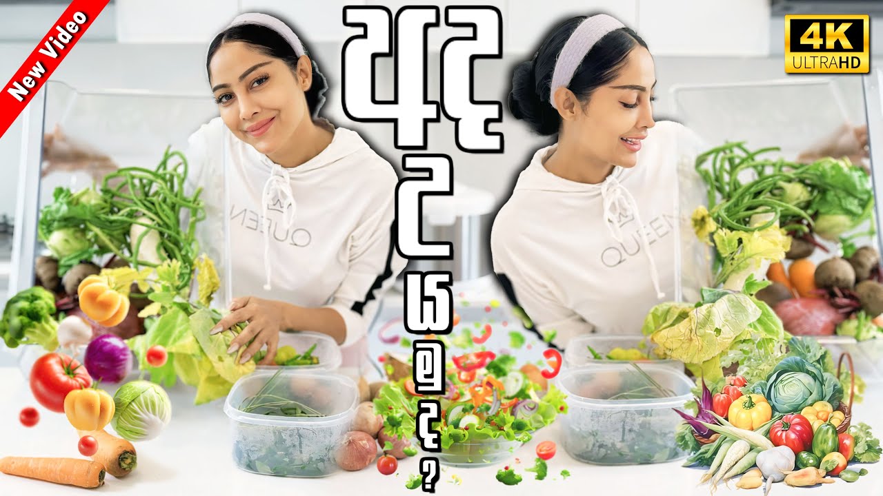 අද උයමුද? 😭😱🥵 Piumi Srinayaka |  New Video | 2025 | 4K