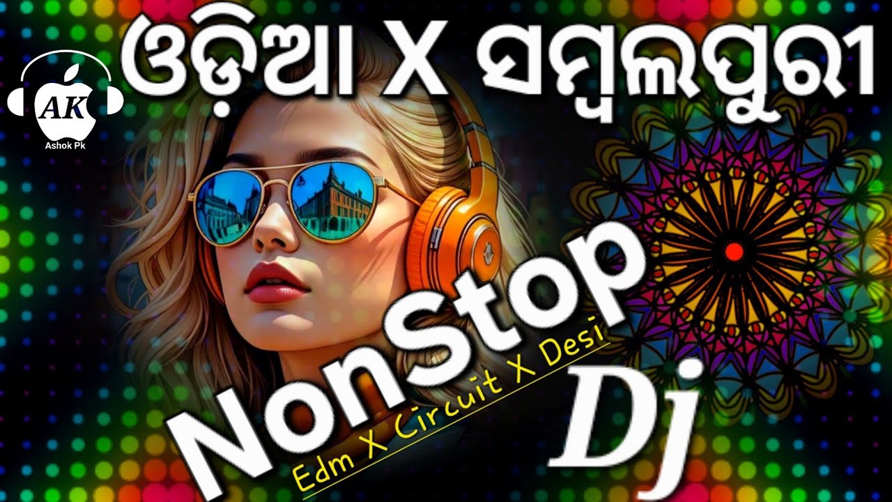 Odia X Sambalpuri NonStop Dj Remix 2026 | Latest Odia DJ Songs Mix