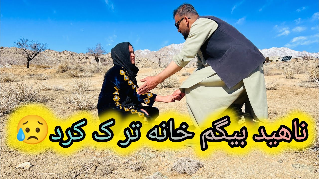 شرایت سخت 🤰