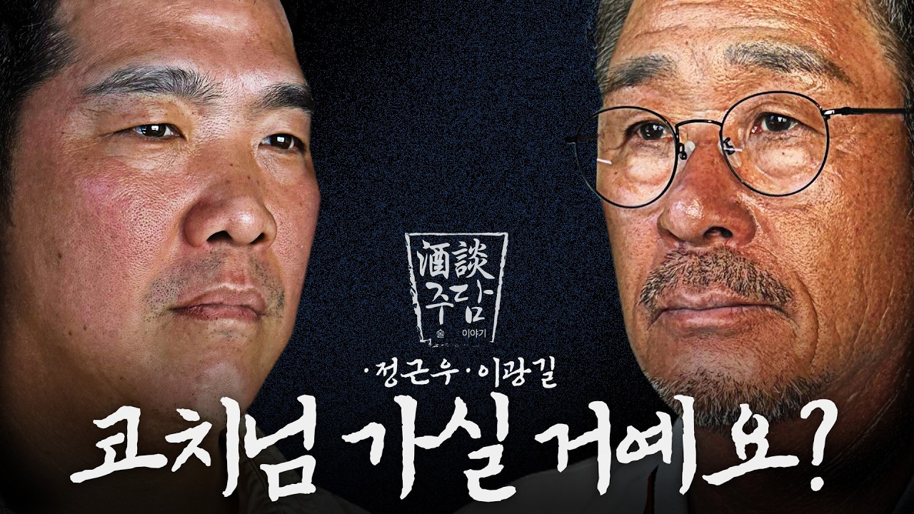 프로팀 제안이 온다면 [ 주담 ]